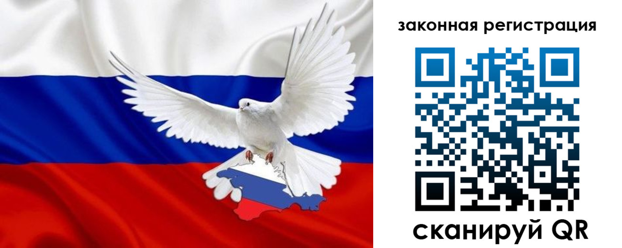 где прописаться в Сыктывкаре
