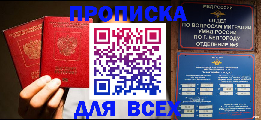 регистрация для дет. сада в Сыктывкаре